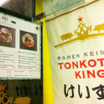 A TASTE OF JAPAN @ KEISUKE TONKOTSU KING