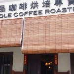 WEEKEND LUNCH @ ORIOLE COFFEE ROASTERS