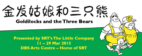 Goldilocks and the Three Bears by SRT